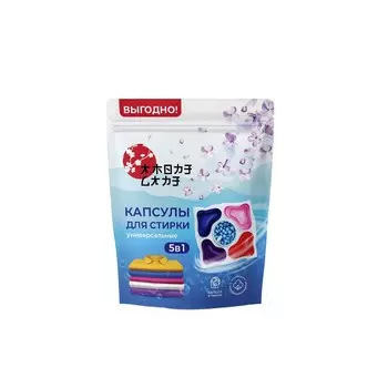 Универсальные капсулы для стирки с кондиционером 5 в 1 Amore Care Сирень 10шт