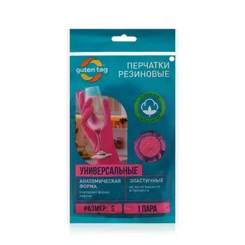 Универсальные резиновые перчатки Guten Tag с хлопковым напылением S