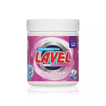 Универсальный пятновыводитель Lavel " Активный кислород " 500г