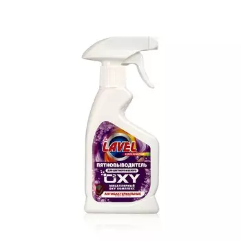 Универсальный пятновыводитель Lavel " OXY комплекс " 250мл