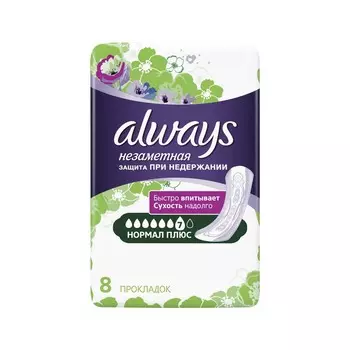 Урологические прокладки Always Незаметная защита при недержании Нормал плюс 8шт