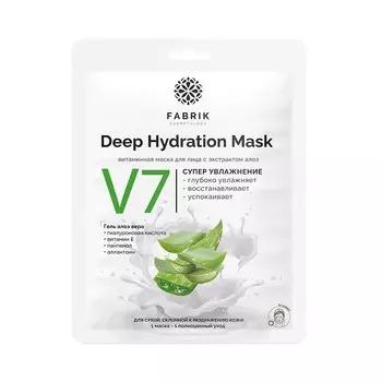Успокаивающая маска для лица Fabrik Cosmetology V7 с экстрактом алоэ 30г