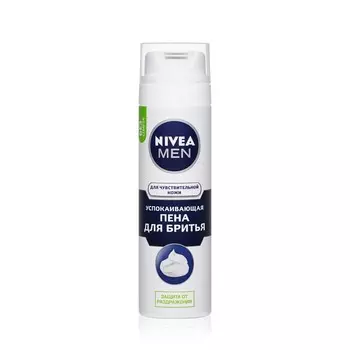 Успокаивающая пена NIVEA для бритья для чувствительной кожи 200мл