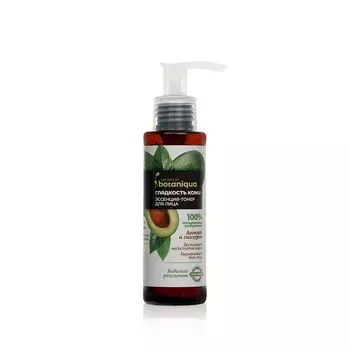 Увлажняющая эссенция - тонер для лица Botaniqua с гиалуроном и авокадо 100мл