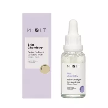 Увлажняющая лифтинг - сыворотка с коллагеном Mixit Skin Chemistry Active Collagen Booster 30мл