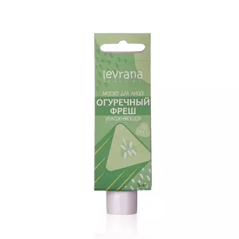 Увлажняющая маска для лица Levrana " Огуречный Фреш " 30мл