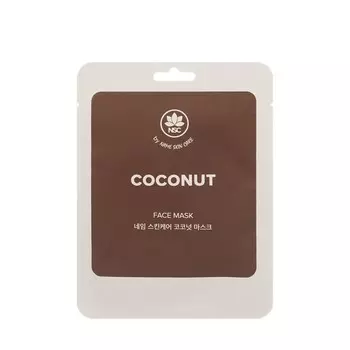 Увлажняющая маска для лица с экстрактом кокоса NSC Coconut 22г