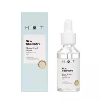Увлажняющая сыворотка - концентрат с гиалуроновой кислотой Mixit Skin Chemistry Water Bomb 30мл