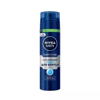 Увлажняющий гель для бритья NIVEA Men " Защита и уход " 200мл