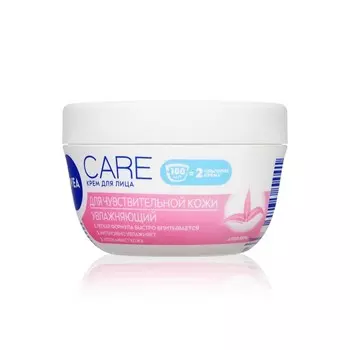 Увлажняющий крем для лица NIVEA Care для чувствительной кожи 100мл