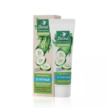 Увлажняющий крем для лица Весна " огуречный " 40мл