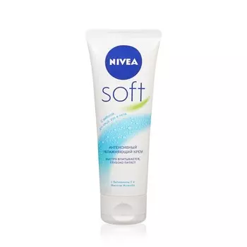 Увлажняющий крем NIVEA Soft интенсивный для лица , рук и тела 75мл