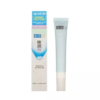 Увлажняющий крем - сорбет для глаз с керамидами HADA LABO 20г