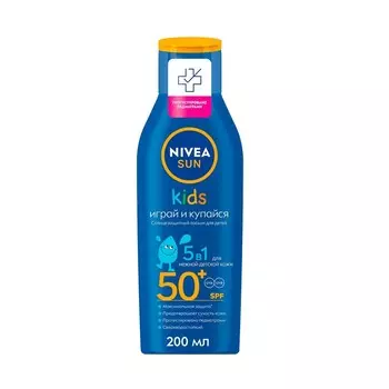 Увлажняющий солнцезащитный лосьон NIVEA Sun Kids для детей SPF 50 200мл