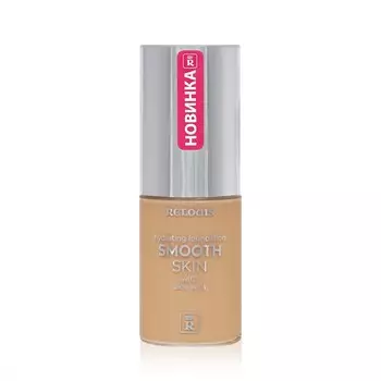 Увлажняющий тональный крем для лица Relouis Smooth Skin с алоэ вера 04 33г