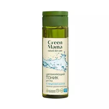 Увлажняющий тоник для лица Green Mama с гиалуроновой кислотой 200мл