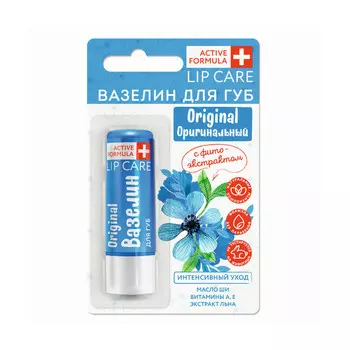 Вазелин для губ Galant Cosmetic Active Formula " интенсивный уход " Original с фитоэкстрактом льна 4,2г