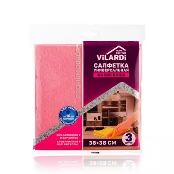 Вискозные салфетки Vilardi 3шт