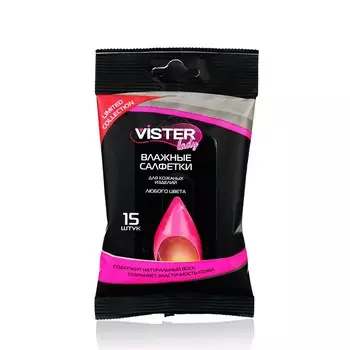 Влажные салфетки Vister Lady для кожаных изделий любого цвета 15шт