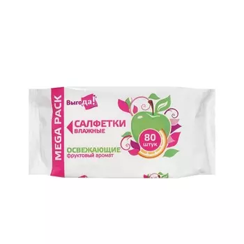 Влажные салфетки Выгода освежающие с фруктовым ароматом 80шт