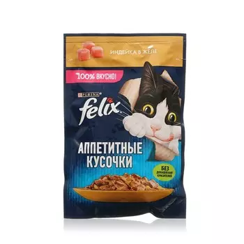 Влажный корм для кошек Felix Аппетитные кусочки " Индейка в желе " 75г