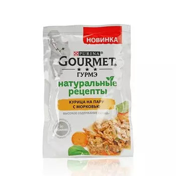 Влажный корм для кошек Gourmet Натуральные рецепты Курица на пару с морковью 75г