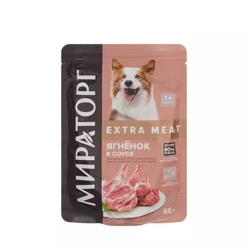 Влажный корм для собак Мираторг Winner Extra Meat Ягнёнок в соусе 85г