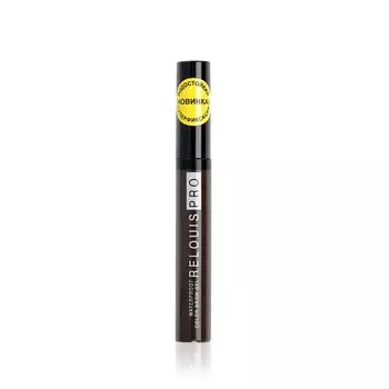 Водостойкий оттеночный гель для бровей Relouis PRO Waterproof Color Brow Gel 04 , Dark brown , 7,5г