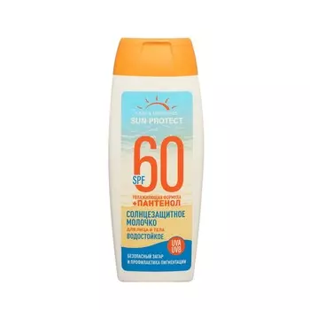 Водостойкое солнцезащитное молочко для лица и тела Sun Protect by Sensicare SPF 60 с пантенолом 100мл