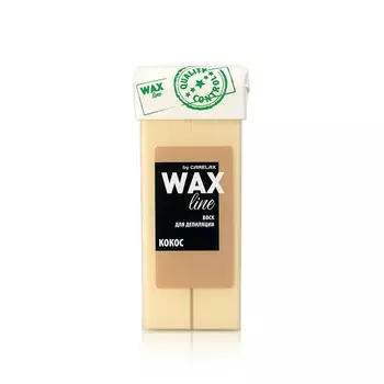Воск для депиляции Carelax Wax line в картридже " Кокос " 100мл