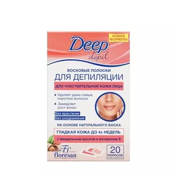 Восковые полоски для депиляции Floresan DEEP depil для чувствительной кожи лица 20шт