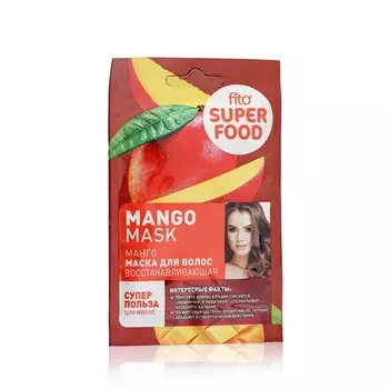 Восстанавливающая маска для волос ФИТОкосметик Super Food " Mango " 20мл