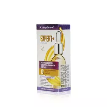 Восстанавливающая сыворотка - реаниматон для лица Compliment Expert+ anti-age для всех типов кожи 25мл