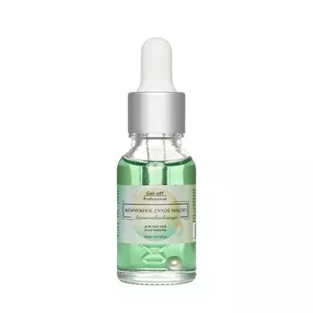 Восстанавливающее жемчужное сухое масло для ногтей и кутикулы Gel-Off Professional 15мл
