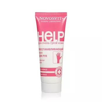 Восстанавливающий крем для рук Novosvit Help с мочевиной и пантенолом 75мл