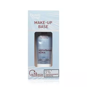 Выравнивающая основа под макияж Beauty Visage Make-Up Base " идеальная кожа " 30мл