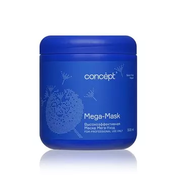 Высокоэффективная маска мега-уход для слабых и поврежденных волос Concept Mega-Mask 500мл