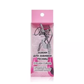Зажим для завивки ресниц Ameli с пластиковыми ручками