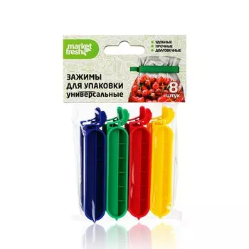 Зажимы для пакетов Market Fresh 8шт