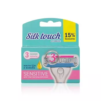 Женские кассеты для бритья Carelax Silk Touch Sensitive 3 лезвия 3шт