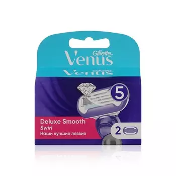 Женские кассеты Venus Deluxe Smooth Swirl сменные 5 лезвий 2шт