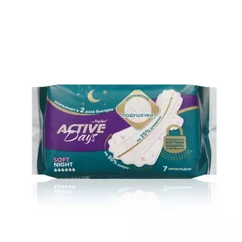 Женские прокладки Day Spa Active Days Night soft 7шт