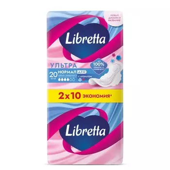 Женские прокладки Libretta Ультра Нормал Део с мягкой поверхностью 20шт