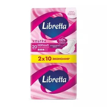 Женские прокладки Libretta Ультра Нормал с мягкой поверхностью 20шт