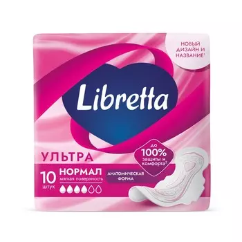 Женские прокладки Libretta Ультра Нормал с мягкой поверхностью 10шт
