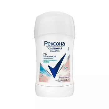Женский дезодорант - антиперспирант Рексона Усиленная защита " Минеральная пудра " 40мл