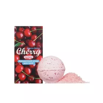 Женский подарочный набор ( бурлящий шар для ванн WEIS Cherry 160г + соль для ванн Ягодная 100г )