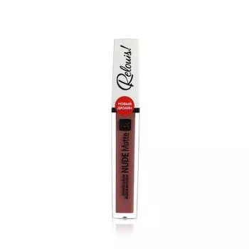 Жидкая матовая помада для губ Relouis Nude Matt 14 , 4,5г