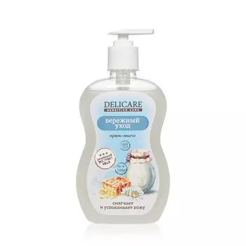 Жидкое крем - мыло для рук Delicare Sensitive Care " Бережный уход " 500мл