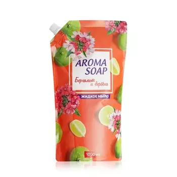 Жидкое мыло Aroma Soap " бергамот и вербена " 1000мл